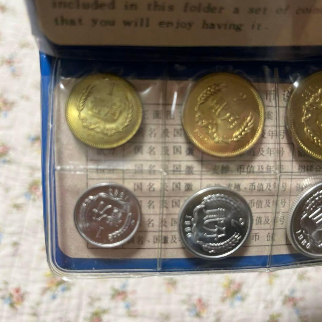 中国人民銀行 貨幣セット 硬貨セット 中国 外国硬貨