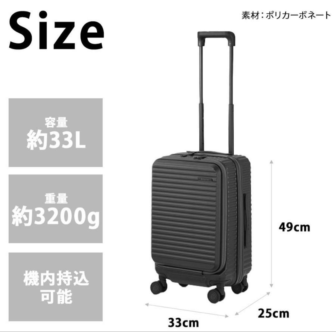 マ*オ様 EDGELINK エッジリンクCRUZBOX 33L キャリーケース