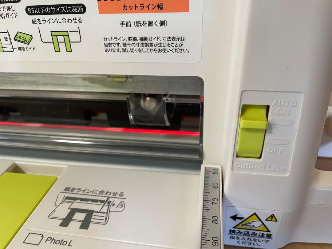 コンパクト裁断機　PK-213 自炊