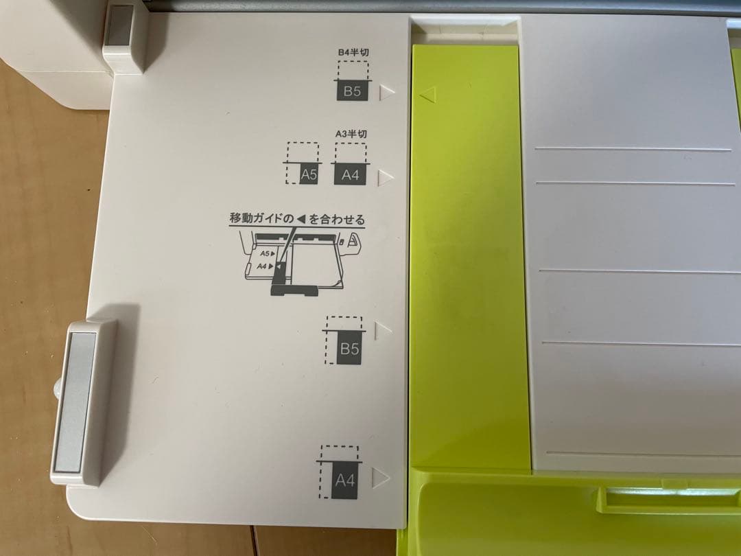 コンパクト裁断機　PK-213 自炊