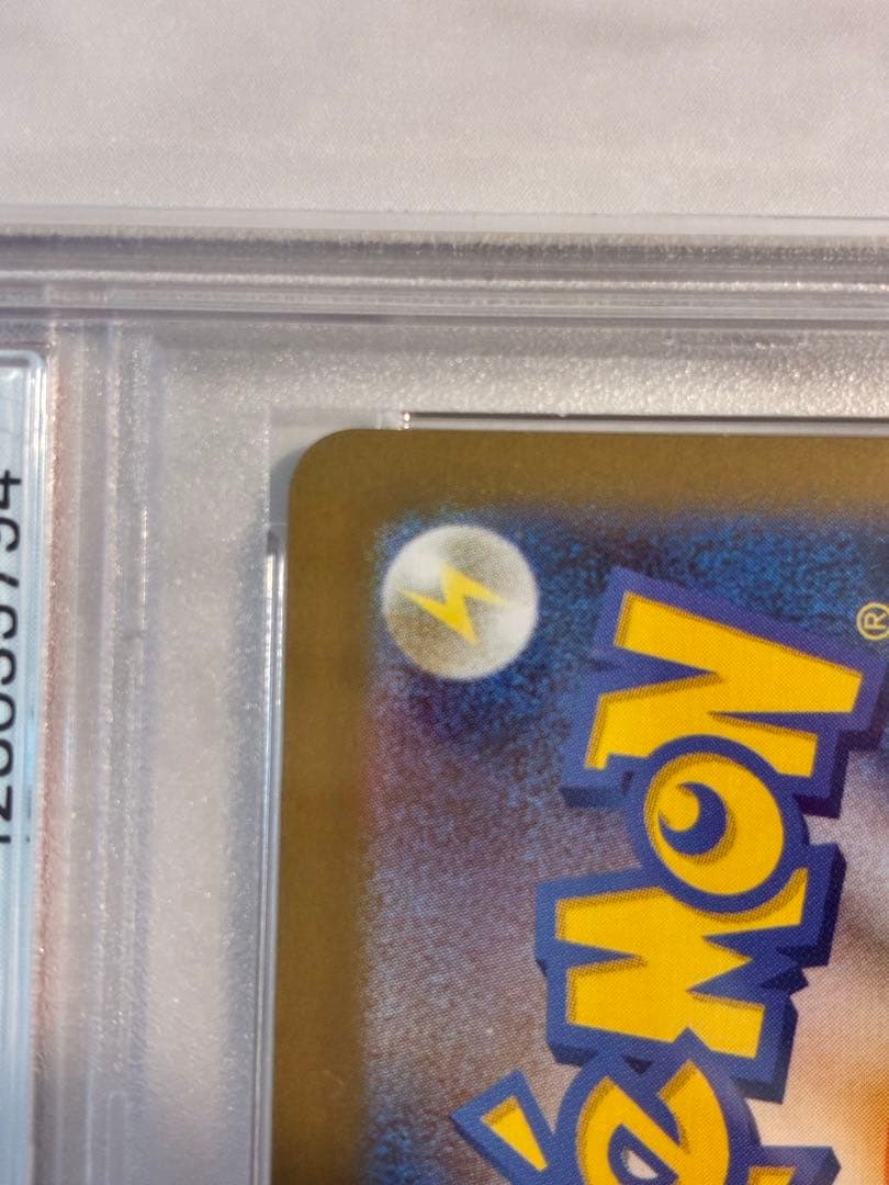 タイムセール【PSA10】メガルカリオex MUR M1L 092/063