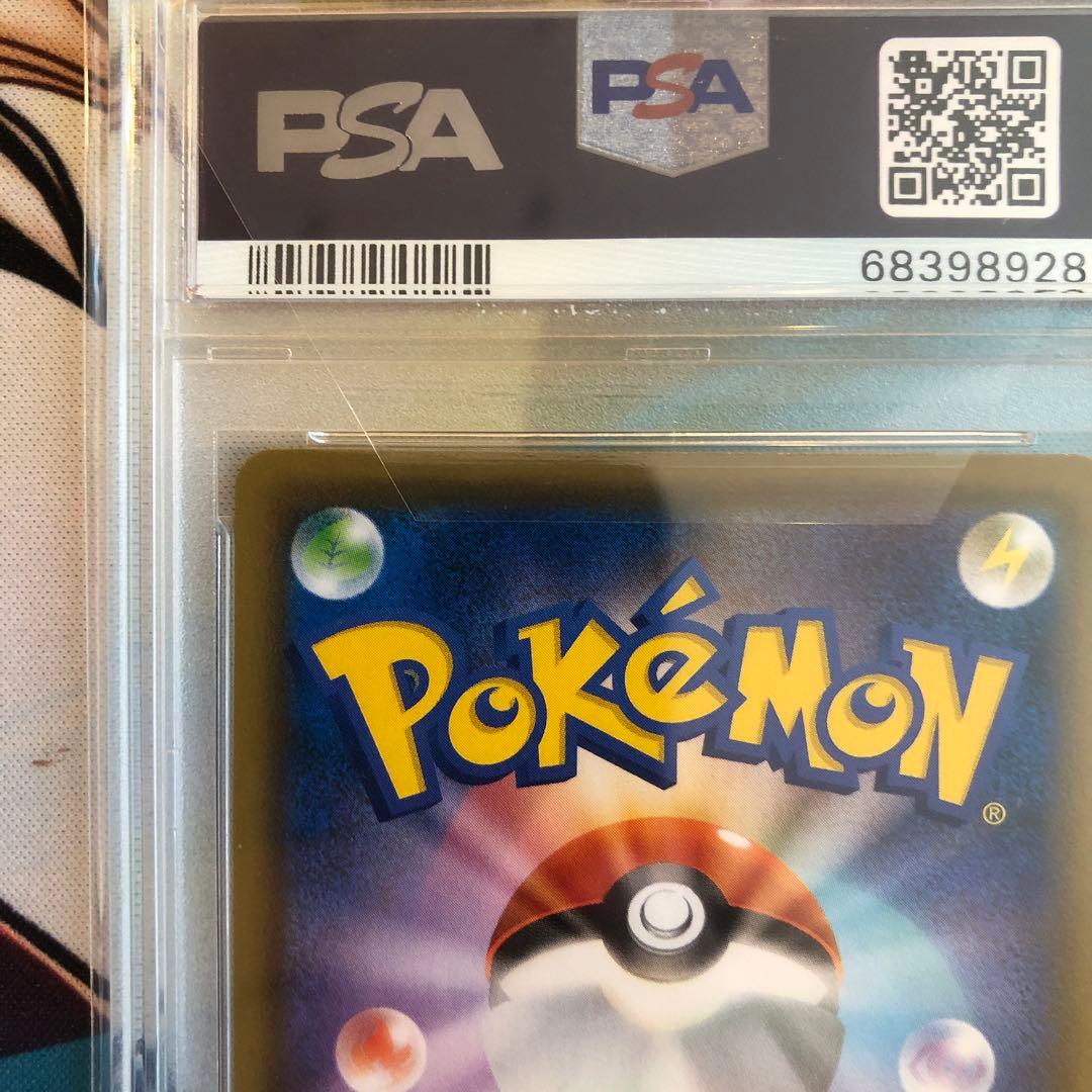 ポケモンカードピカチュV 001/015 PSA1025周年記念