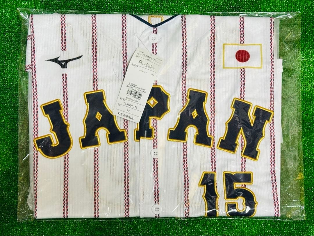 侍ジャパン 読売ジャイアンツ 大勢 レプリカユニホーム ホーム M