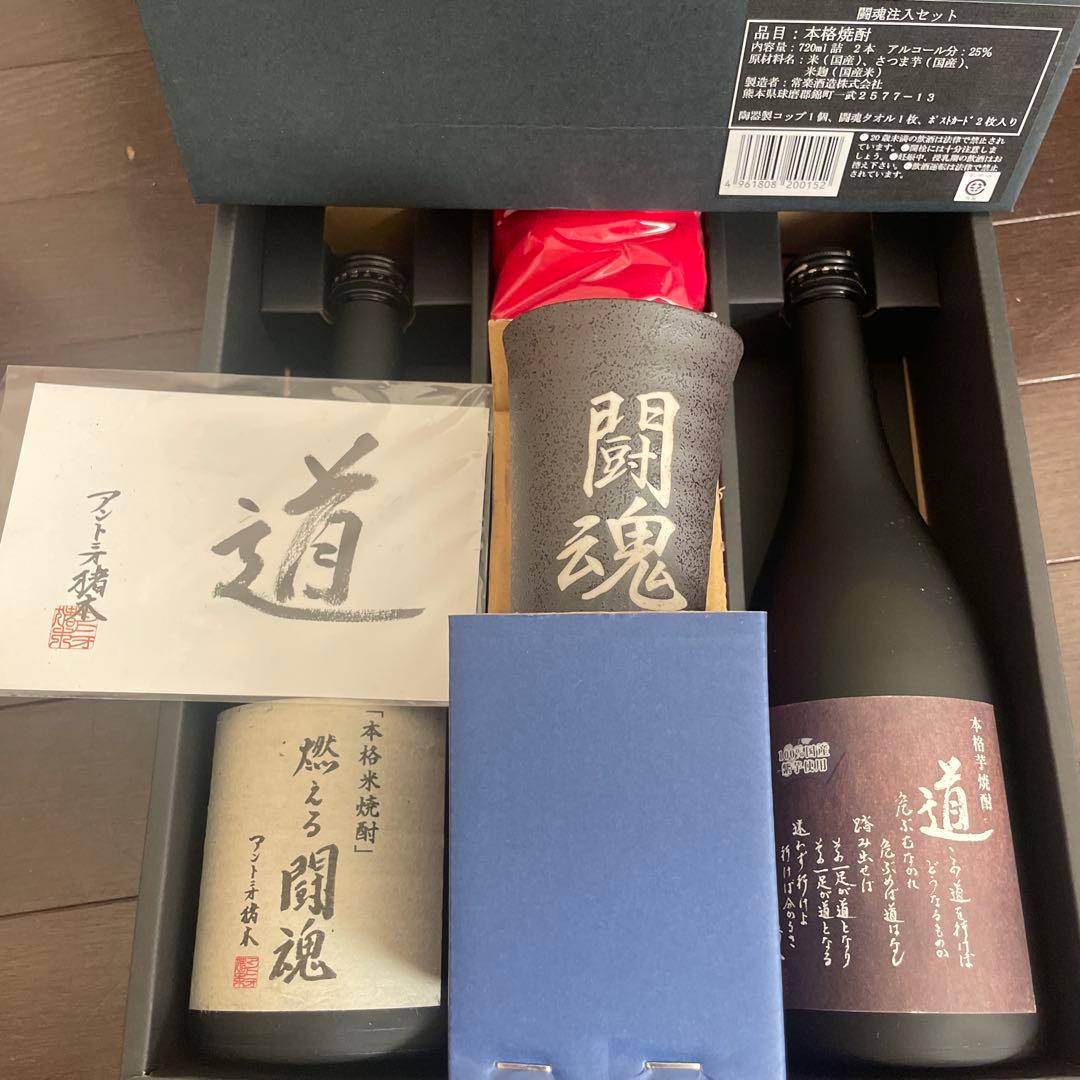 新品未使用　アントニオ猪木　燃える闘魂