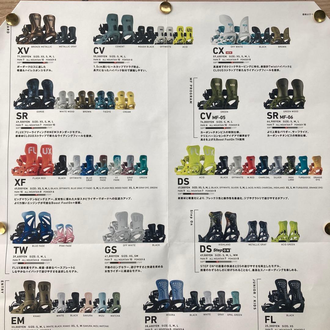 FLUX SR ビンディング XS ホワイトウッド