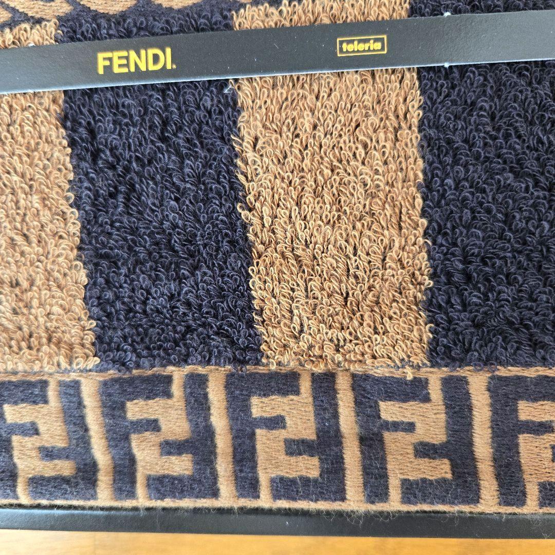 FENDI 　タオルセット 　バスタオル フェイスタオル×2　フェンディ