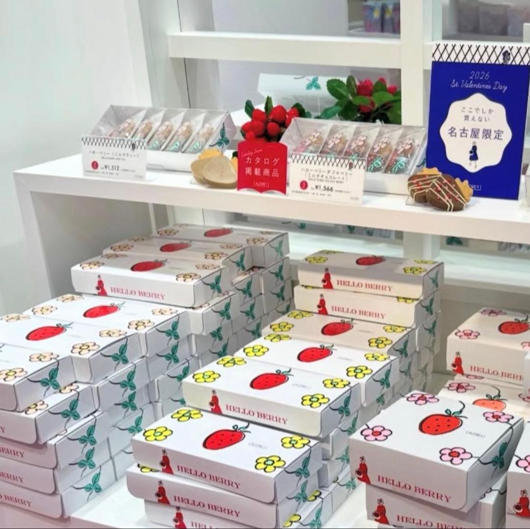 AUDREY 人気4点セット