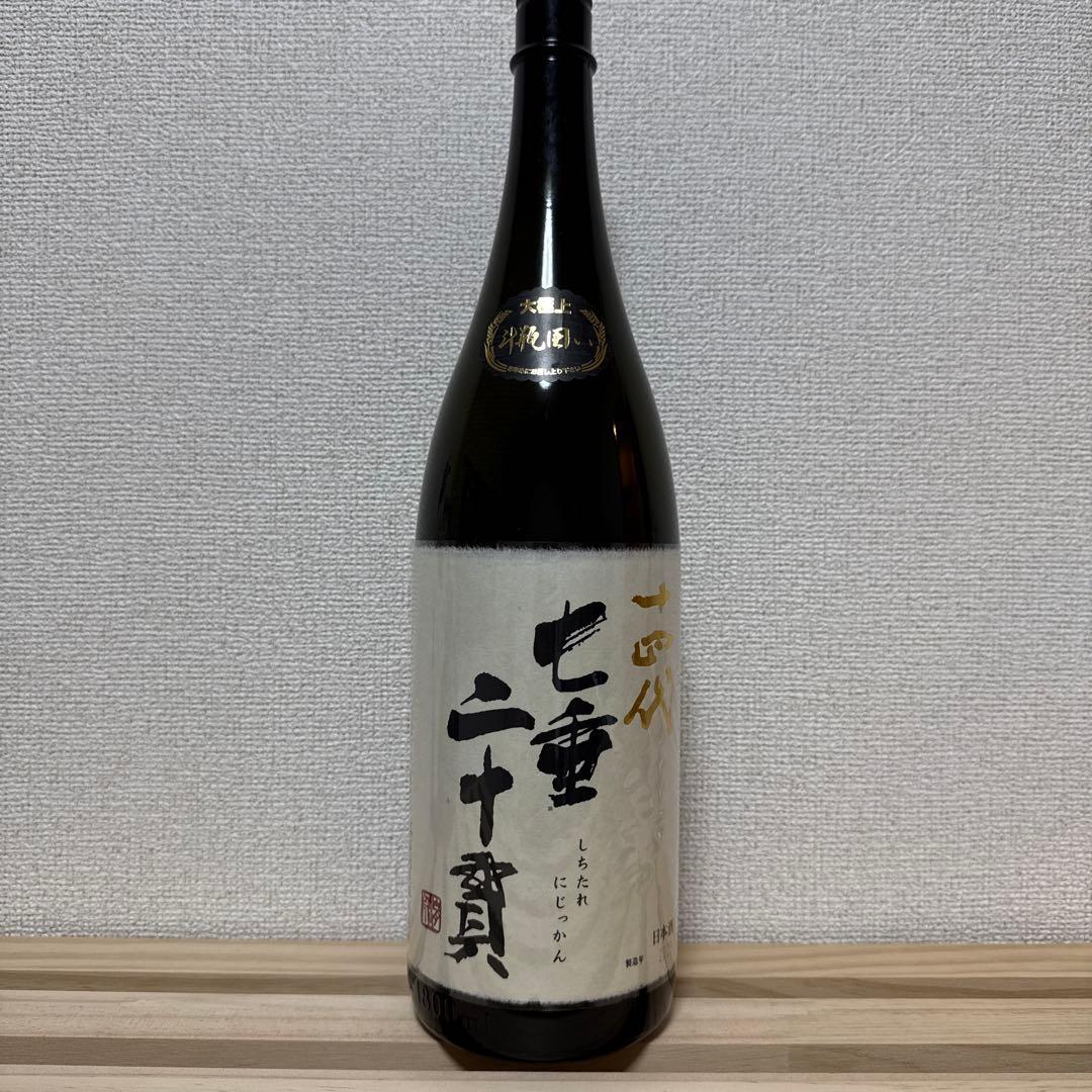 K*N様 十四代　七垂二十貫　一升瓶　空瓶　2025 最新年