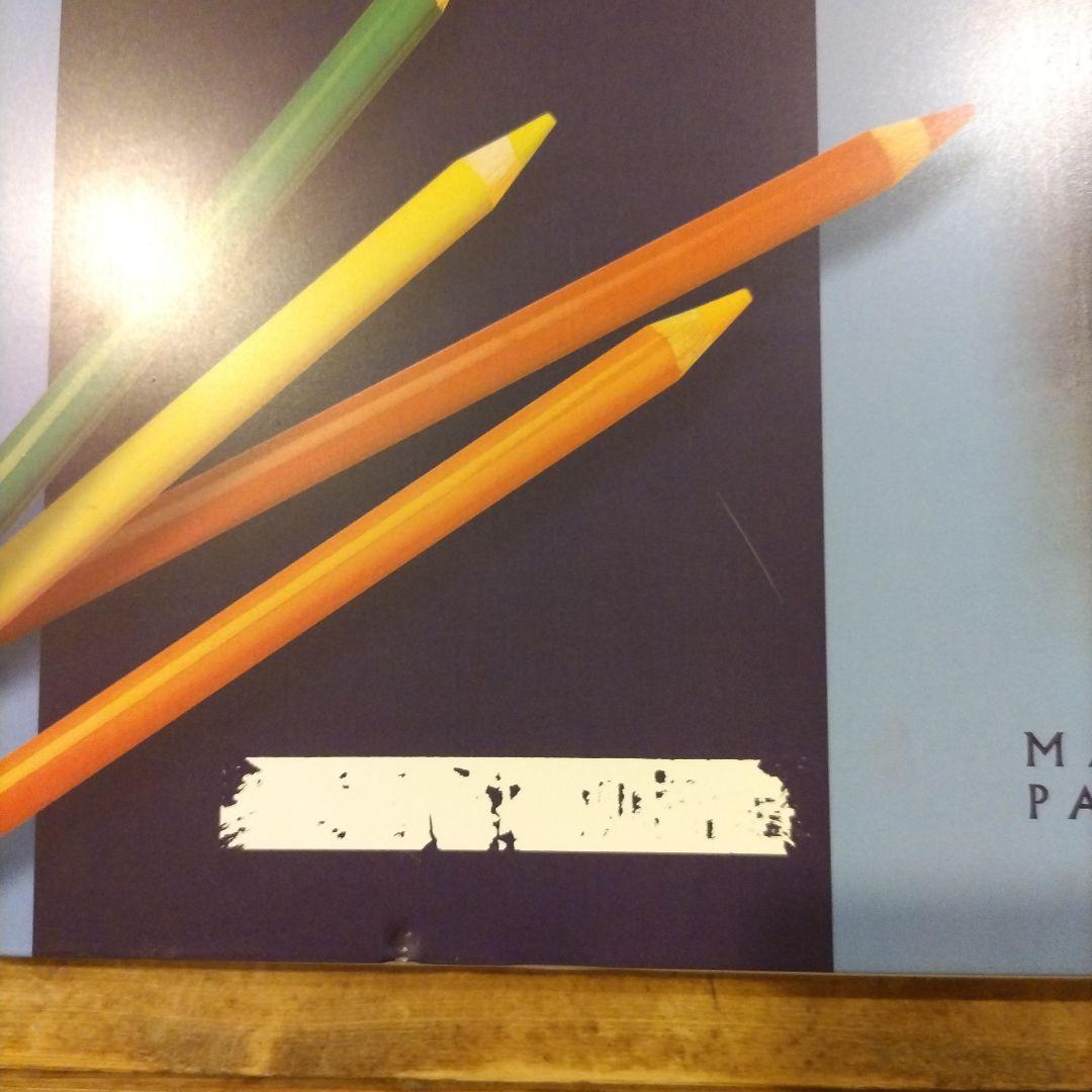 コンテ・ア・パリ48色パステルペンシルセット