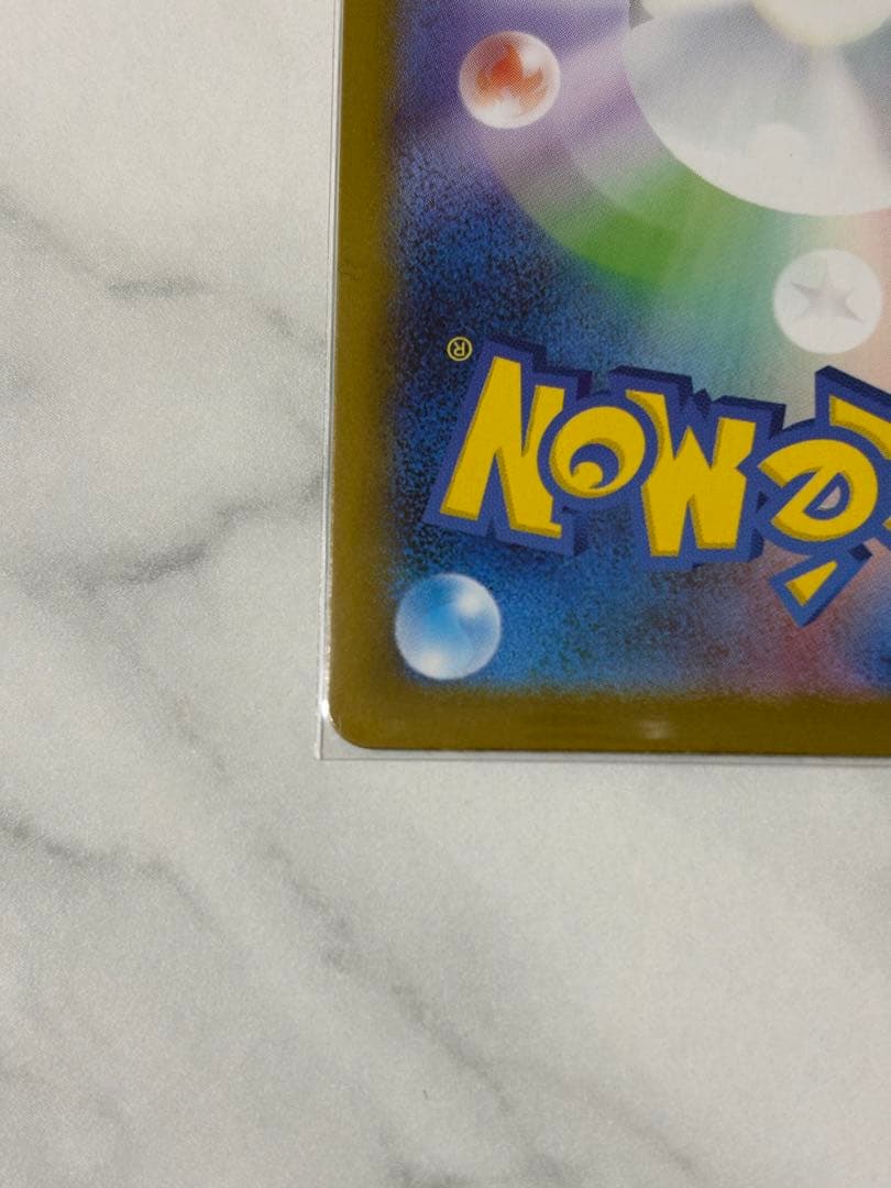 メガリザードンXex SAR インフェルノX