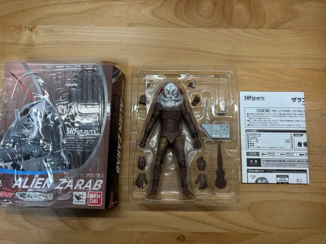 フィギュアーツ　ウルトラ怪獣　まとめ売り