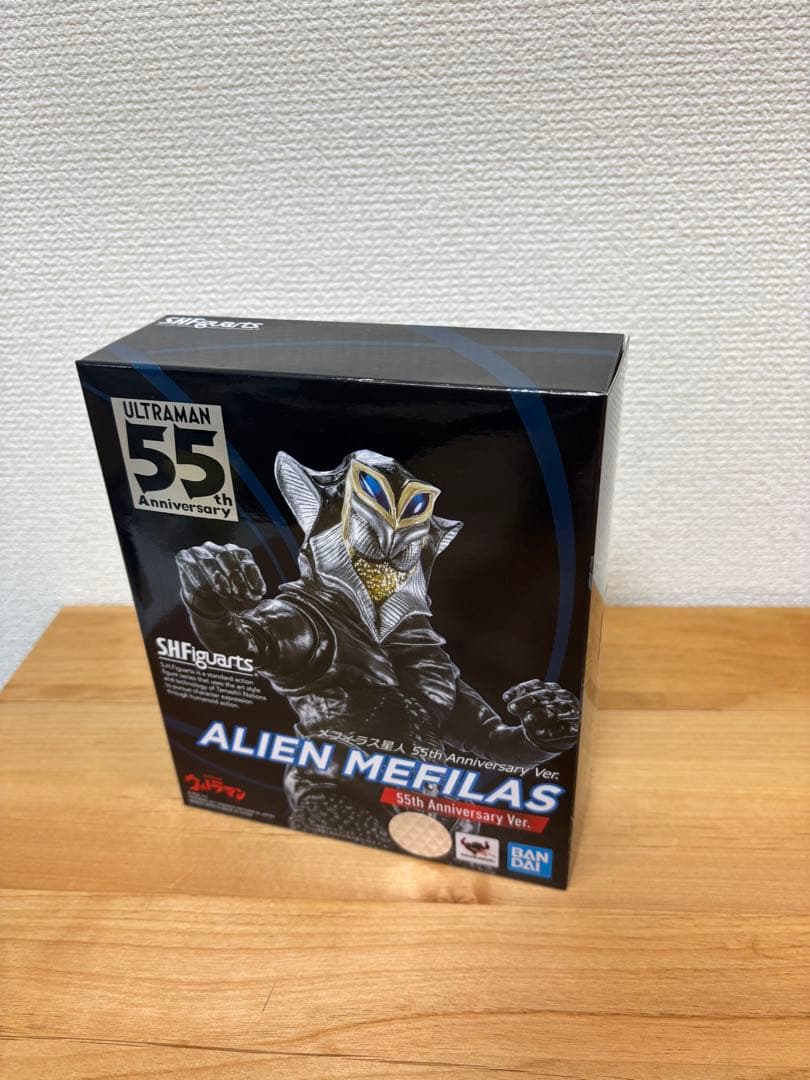 フィギュアーツ　ウルトラ怪獣　まとめ売り