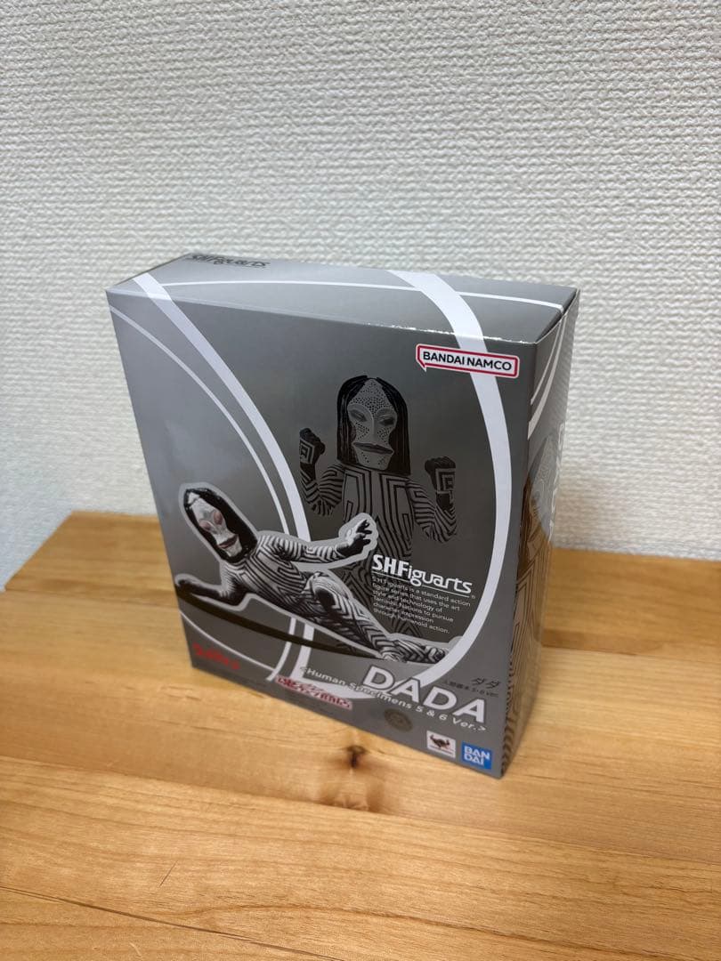 フィギュアーツ　ウルトラ怪獣　まとめ売り