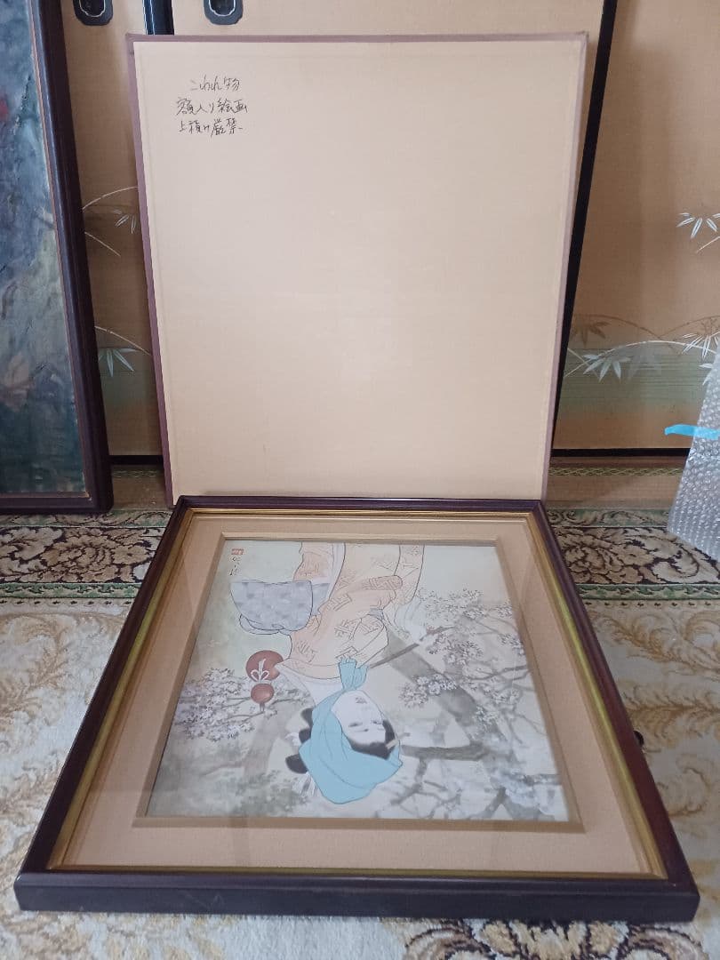 ◆　柳川新太郎 　「美人」 日本画　F10号　二科展 　名古屋　◆