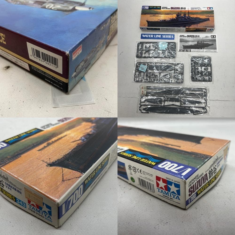 【美品】⭐️プラモデル 9個 まとめ ガンダム メガミデバイス ウォーターライン