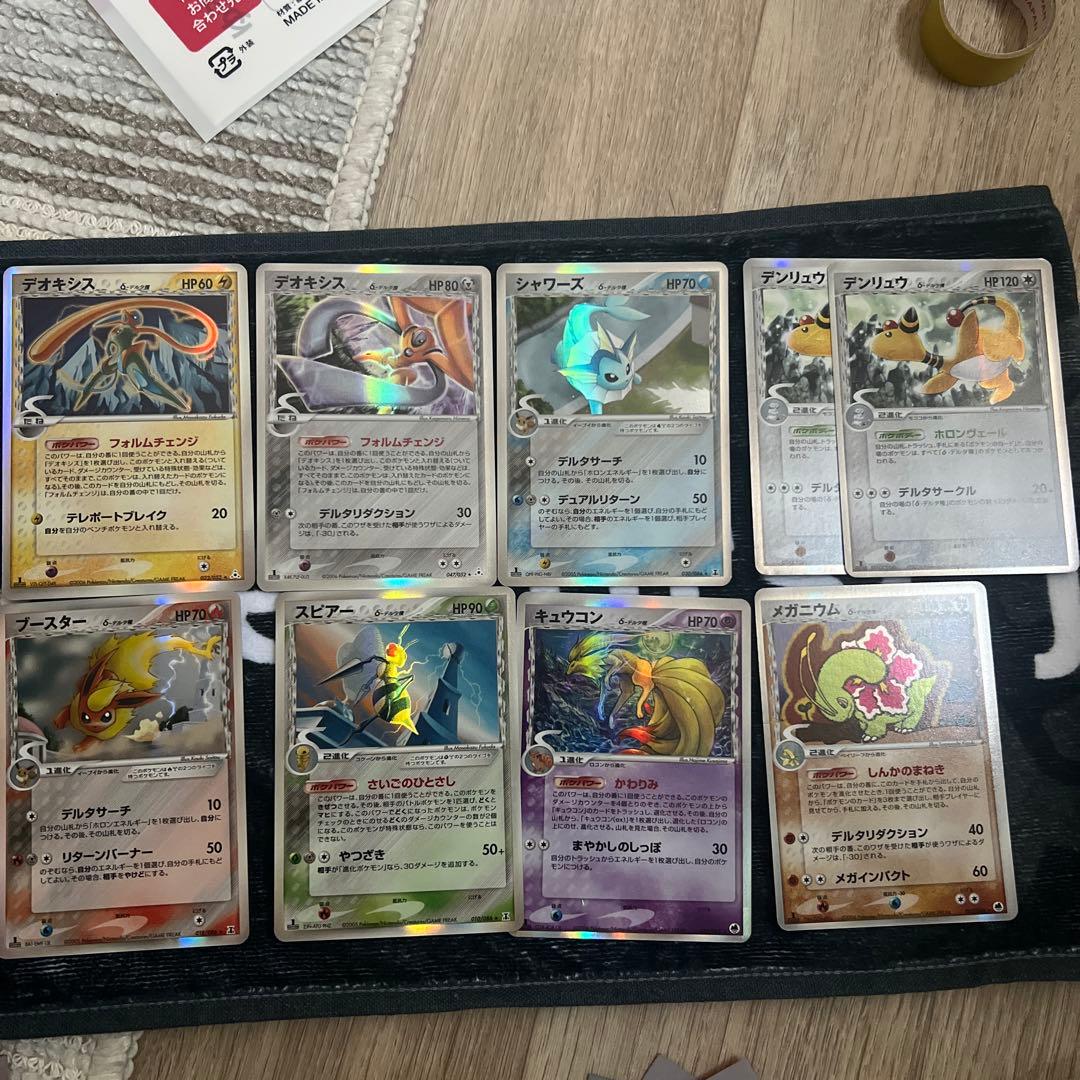 デルタ種　9枚セット　ポケモンカード