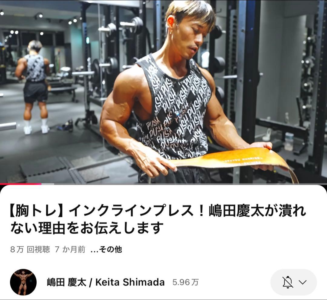 UESAKA ウェイトリフティング プレミアムベルト １枚張り シングルピン