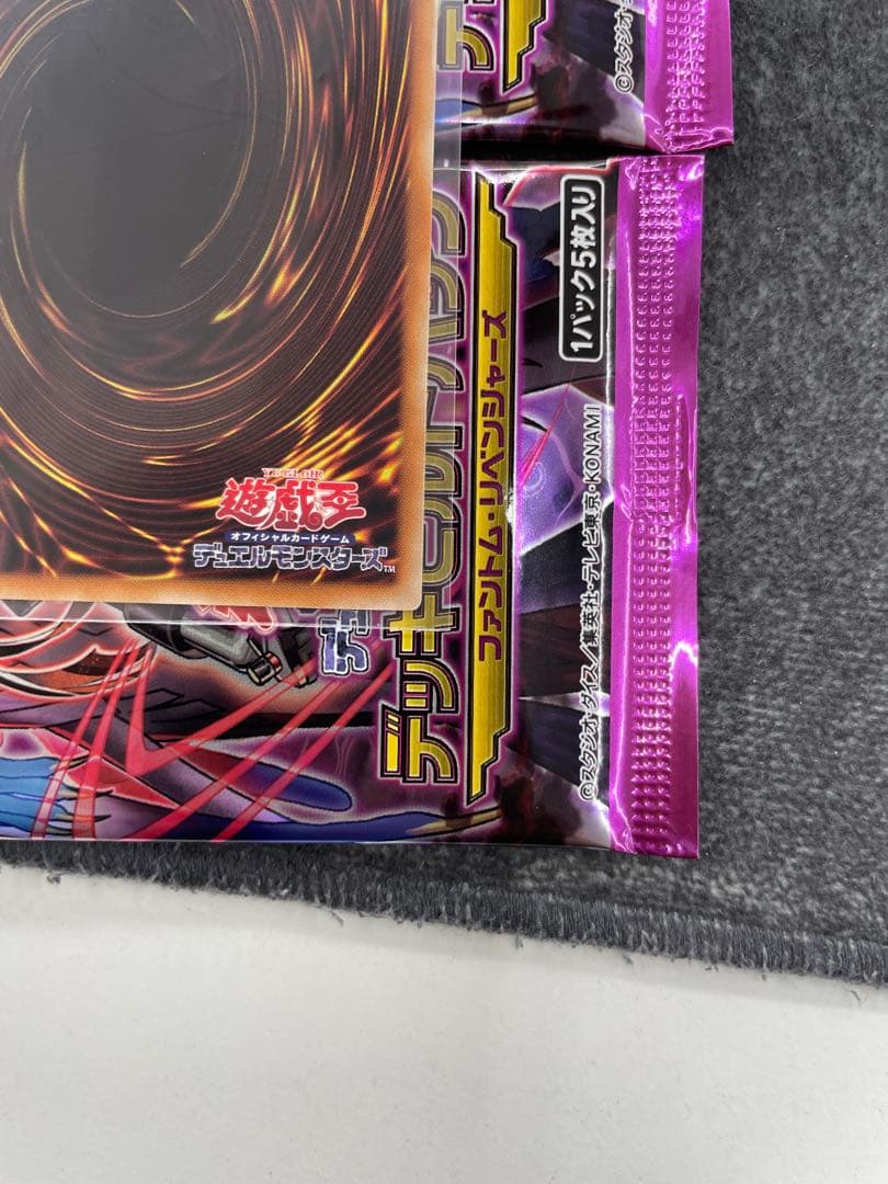 遊戯王　キラーチューンレッドシール　プリズマ　1枚