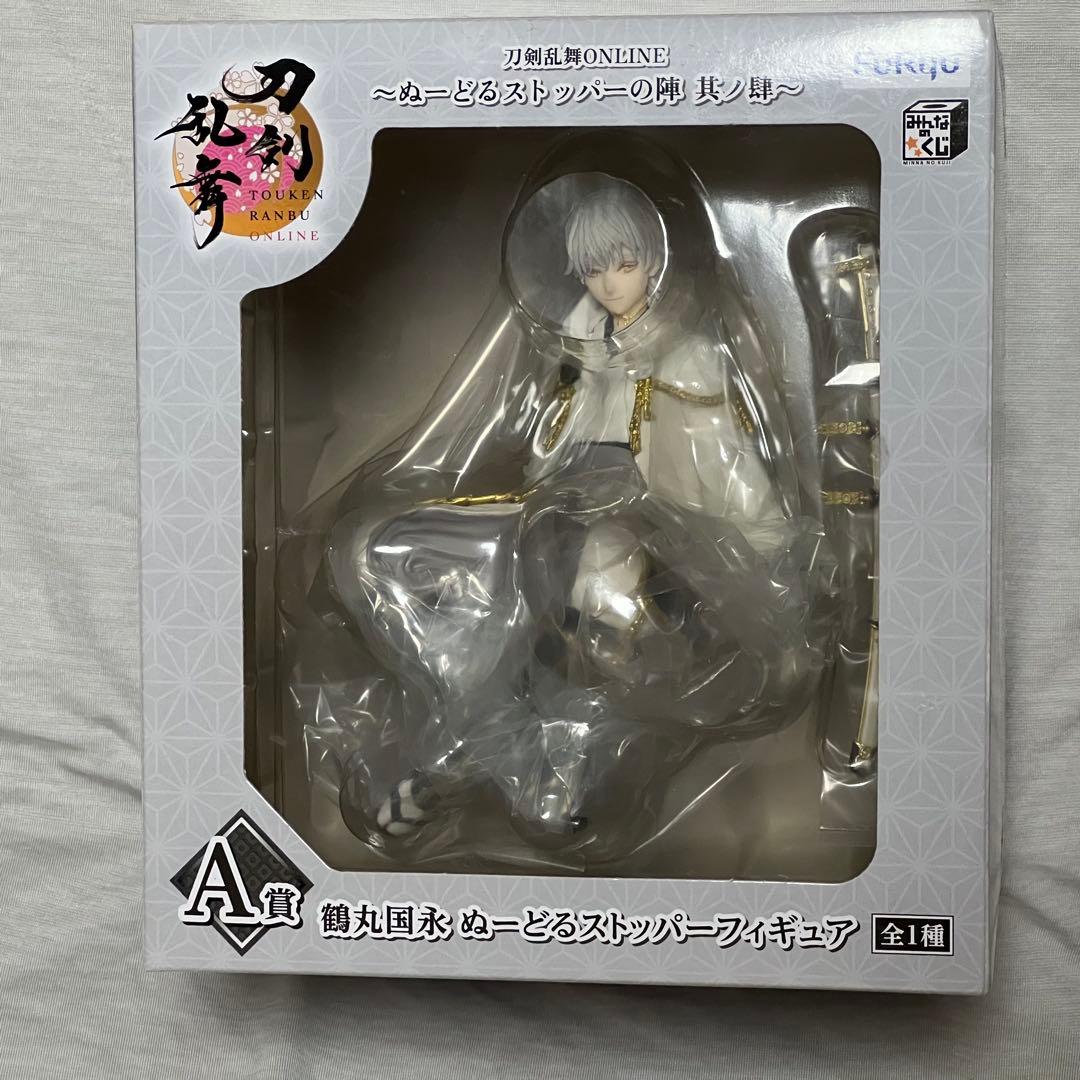 みんなのくじ　ぬーどるすとっぱーフィギュア　鶴丸国永