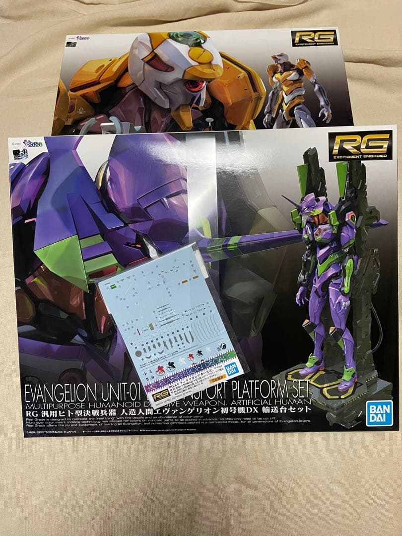 RG エヴァンゲリオン初号機DX輸送台セット &RG試作零号機DX陽電子砲セット