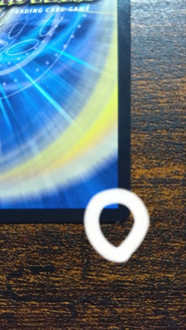 ドギラゴン超シークレット　ドギラゴンハイパーシークレット　傷有り特価‼️