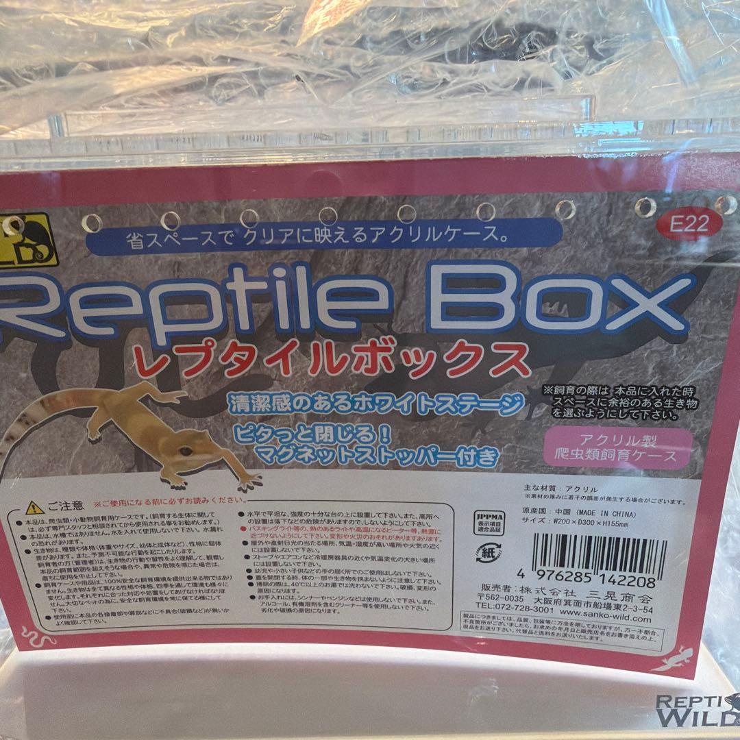 爬虫類　飼育　プレミアム アクリルケ　300×200×155mm セット