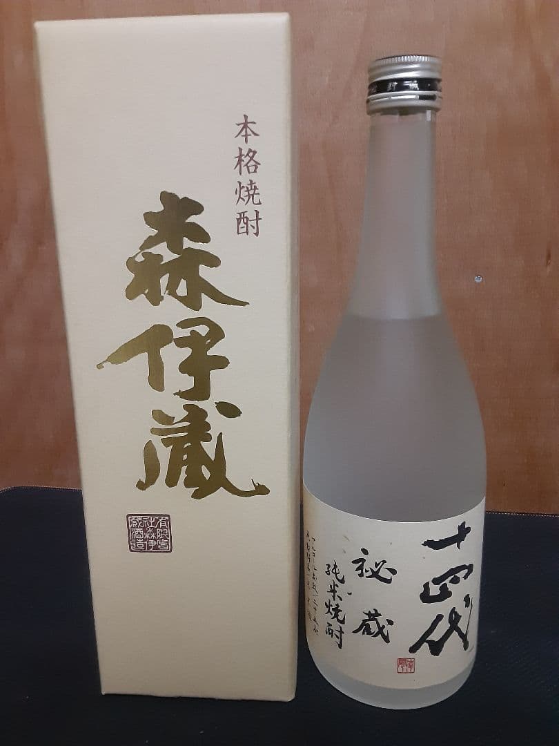 森伊蔵金ラベル　十四代　秘蔵　純米焼酎
