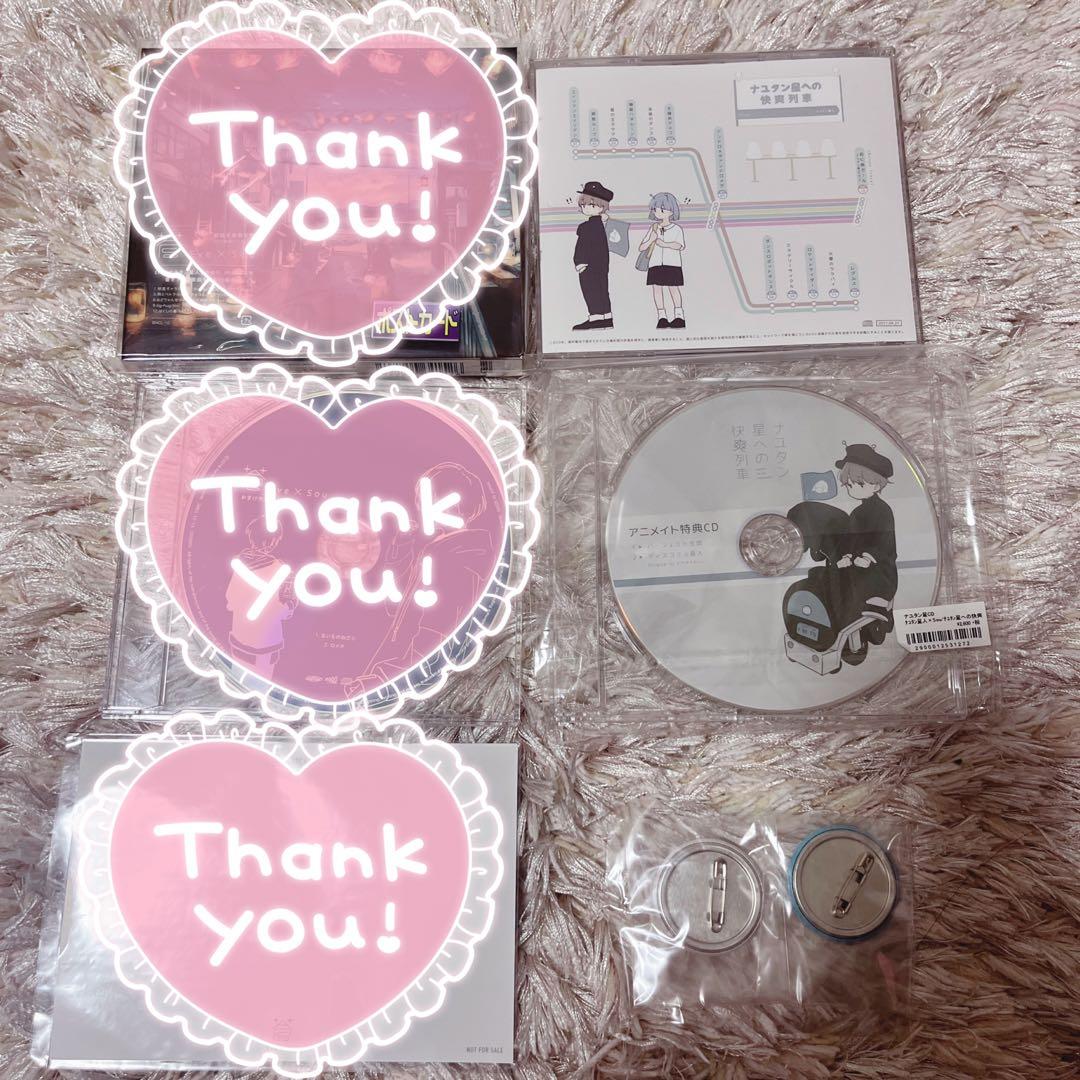 【新品美品アリ！】歌い手 Sou LIVE グッズ 52点