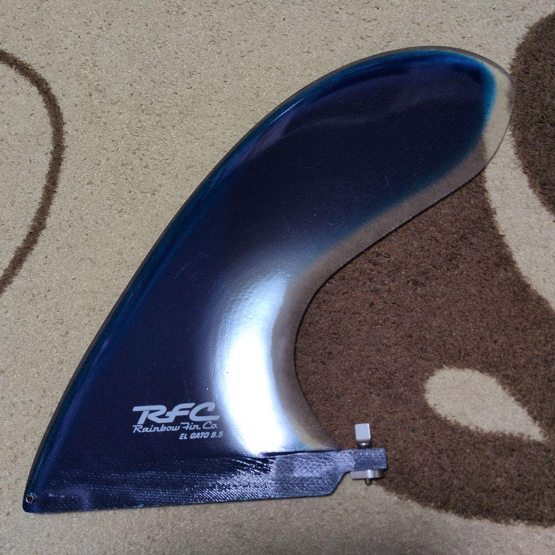 RFC El Gato 9.5 サーフボード　ロングボードフィン　超美品　未使用