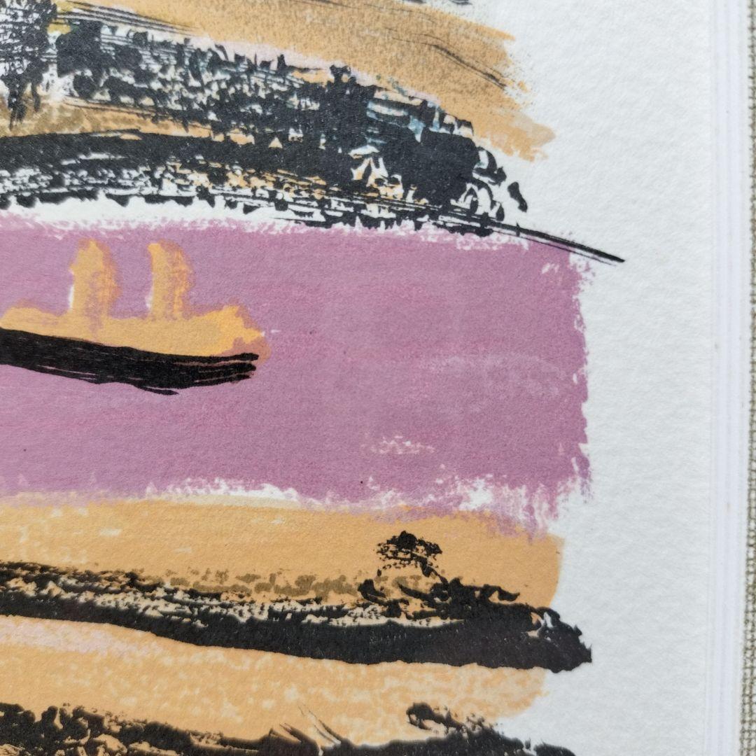 「美品」田崎廣助サイン落款あり　桜島　AP/175