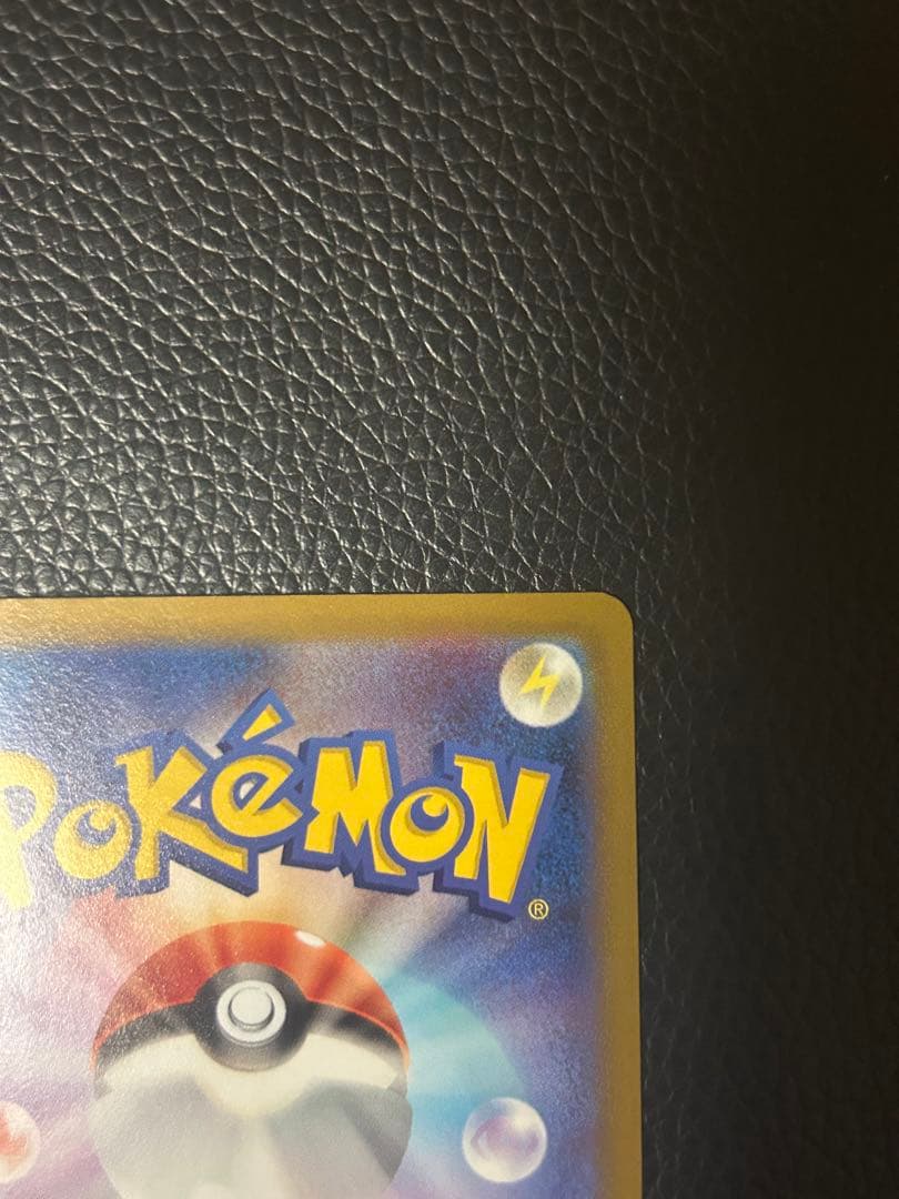 【美品】ギラティナV SA