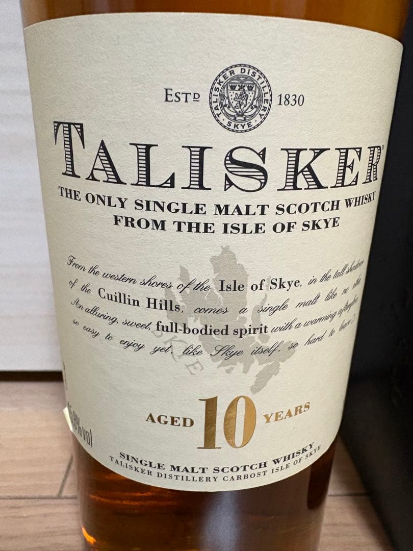 タリスカー 10年 750ml 旧ボトル