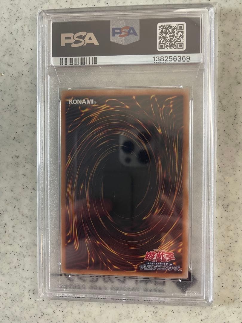 2025 ブルーアイズ・ホワイト・ドラゴン GEM MT