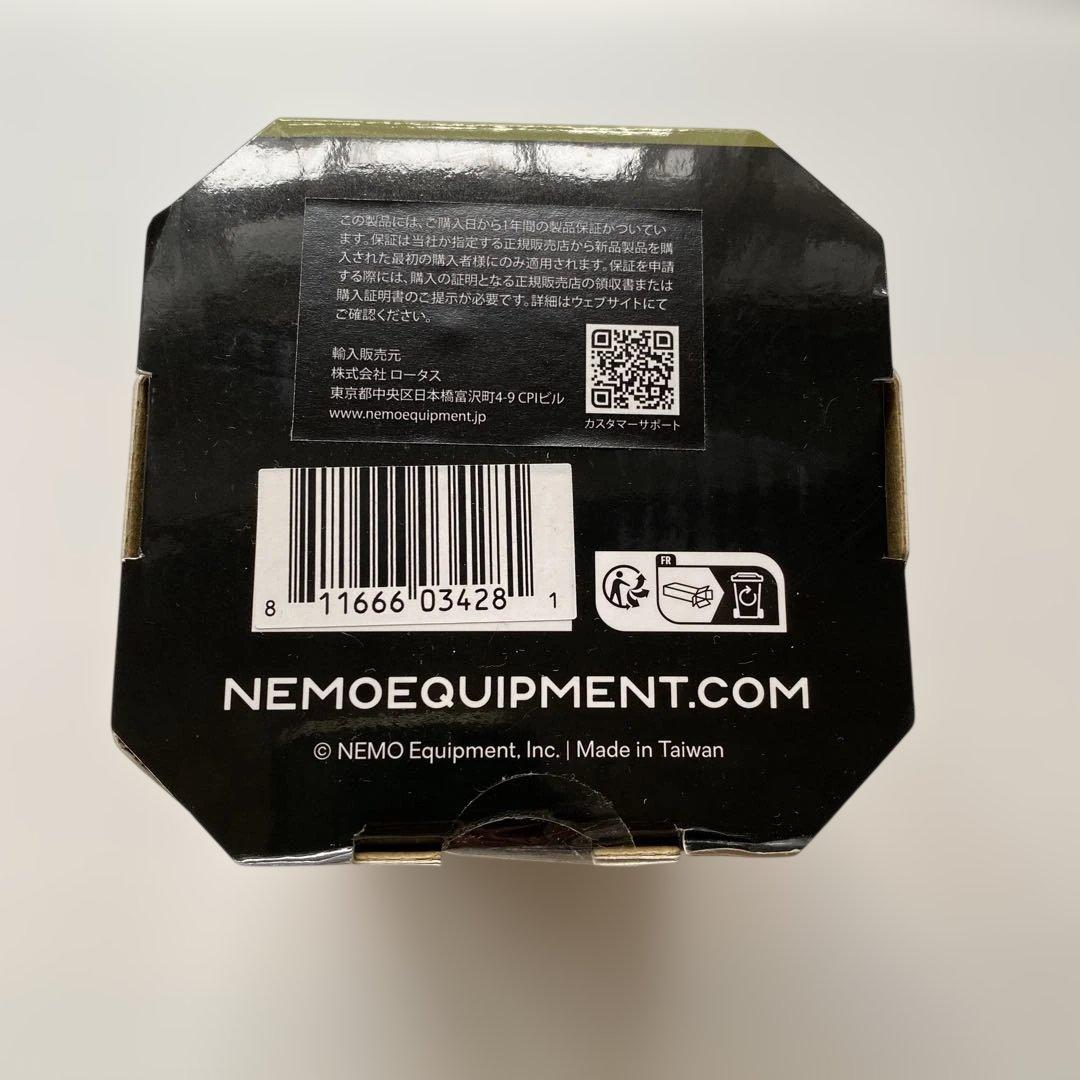 【新品•未開封品】TENSOR EXTREME CONDITIONS