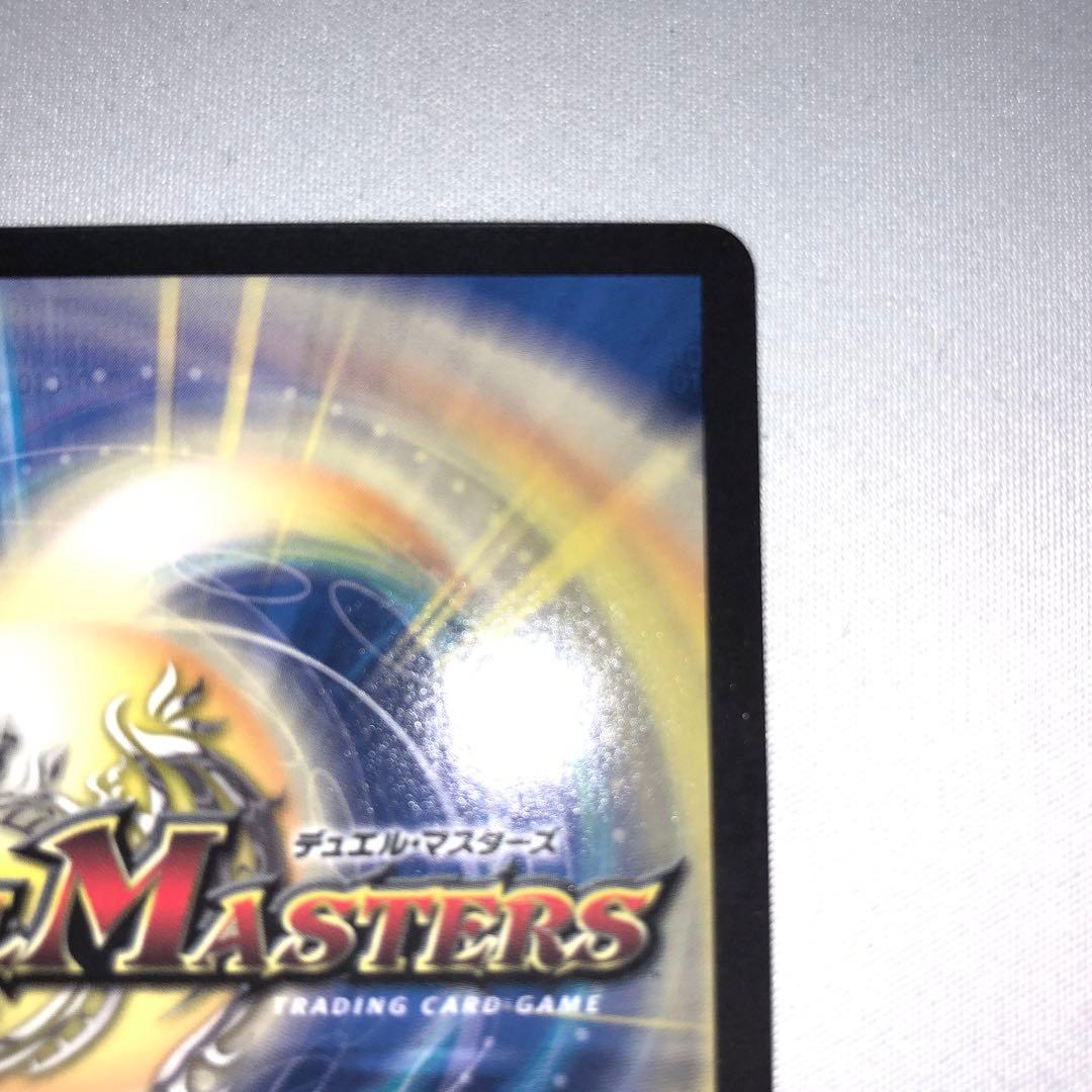 禁断竜王 vol-val-8 ボルバルエイト 金トレジャー