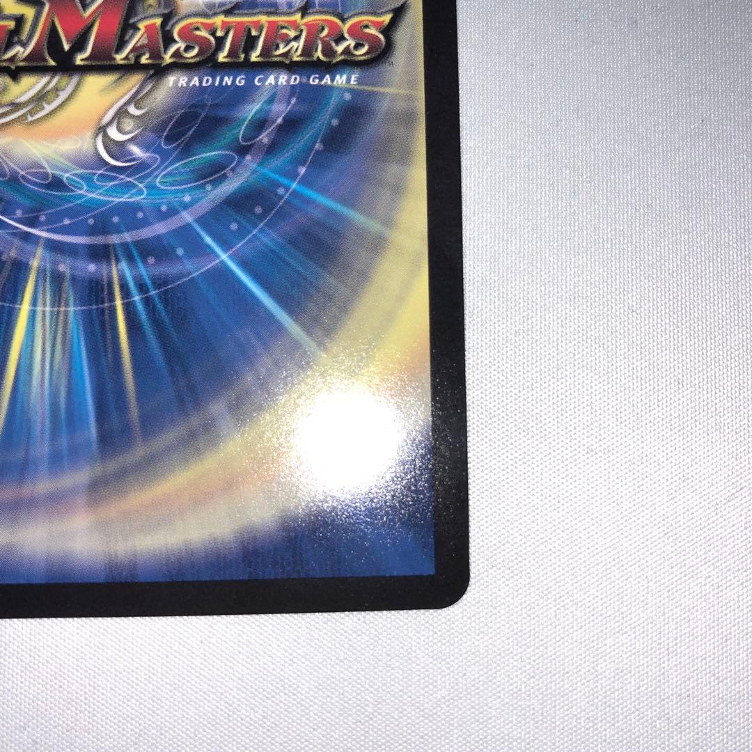 禁断竜王 vol-val-8 ボルバルエイト 金トレジャー