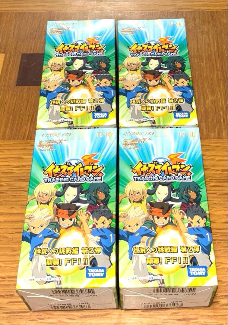 A*U様 イナズマイレブン カードゲーム 新品未開封 世界への挑戦編 第2弾　4