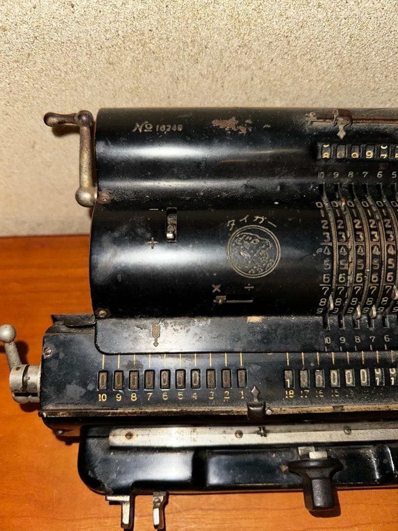 レア タイガー 手廻し計算機 卓上計算機 アンティーク レトロ 黒 虎マーク