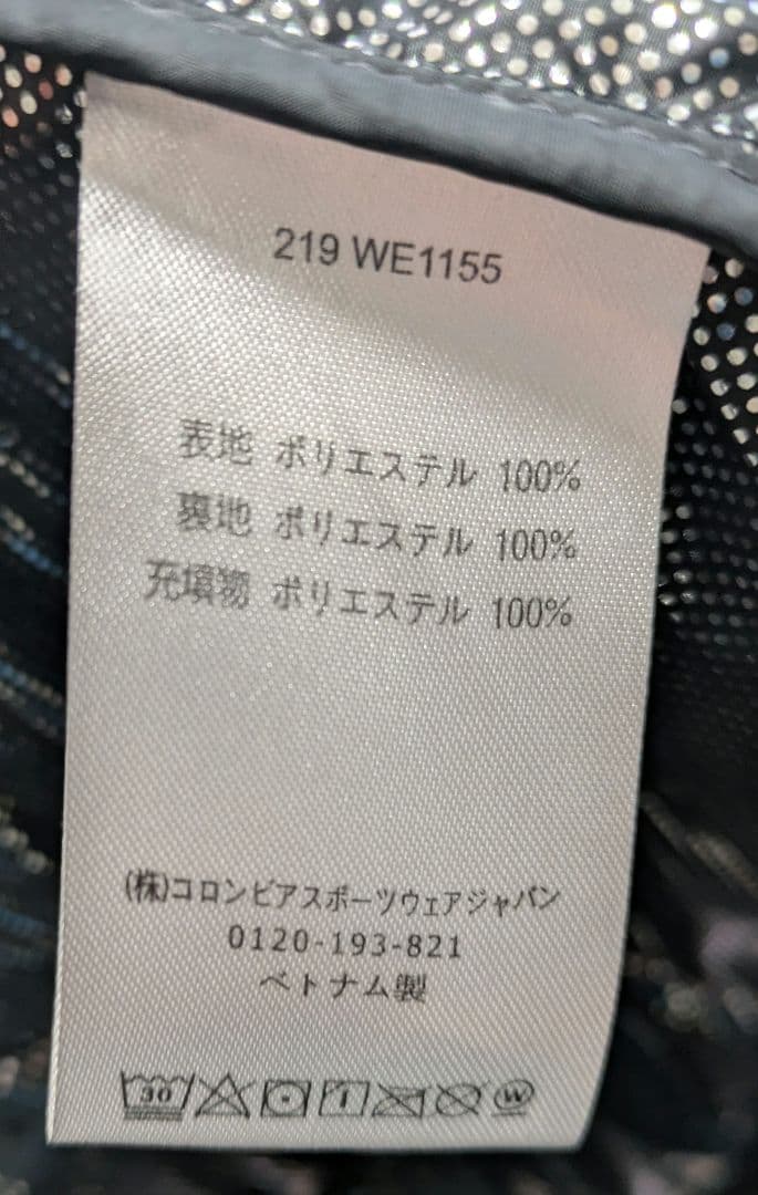 Columbia ウィリバードIV インターチェンジジャケット WE1155