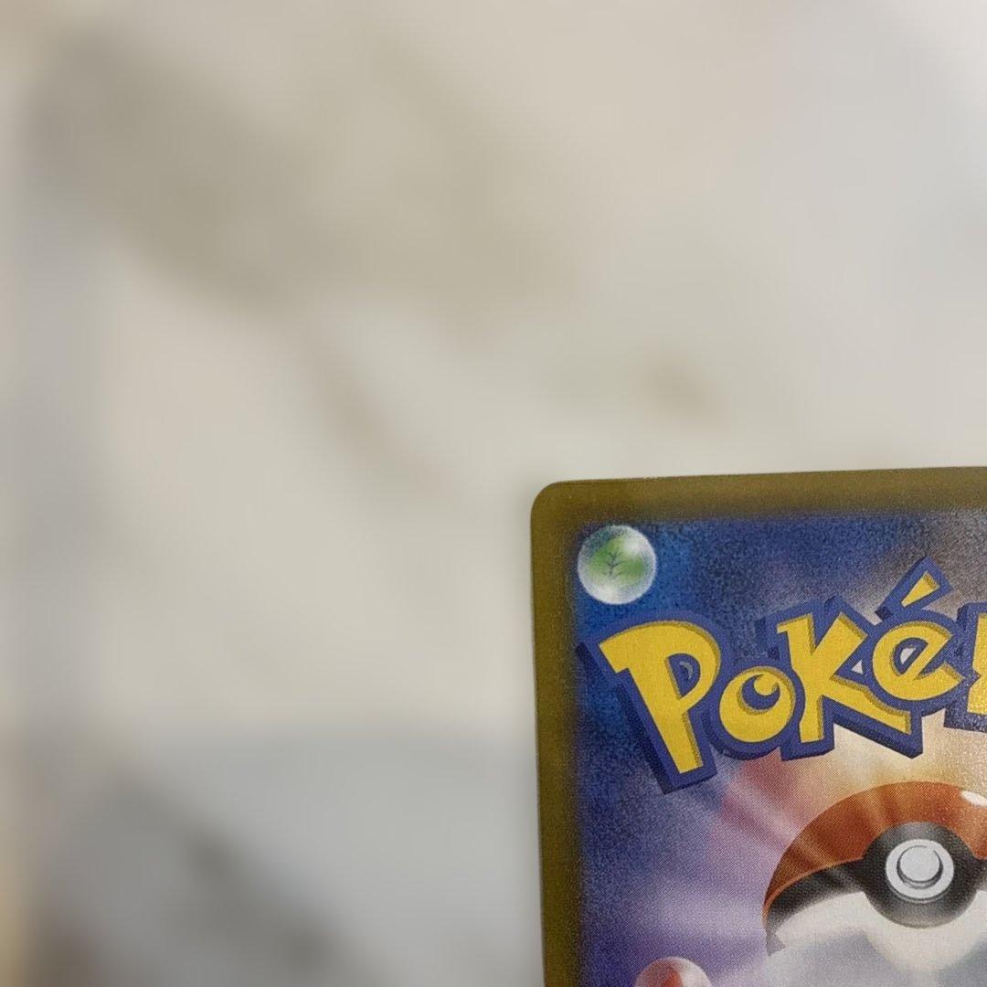 美品メガリザードンEX MURHP360