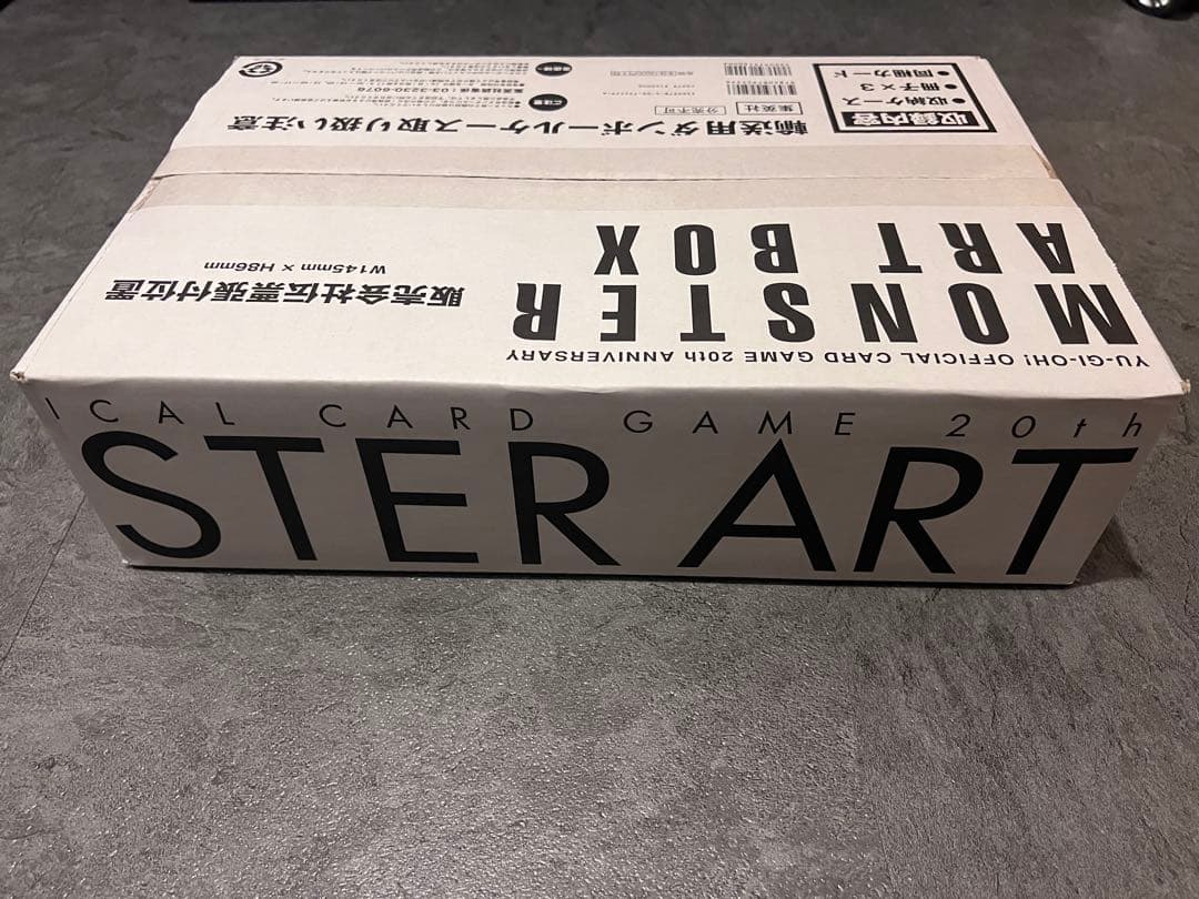 【新品未開封】遊戯王MONSTERARTBOX モンスターアートボックスカード付