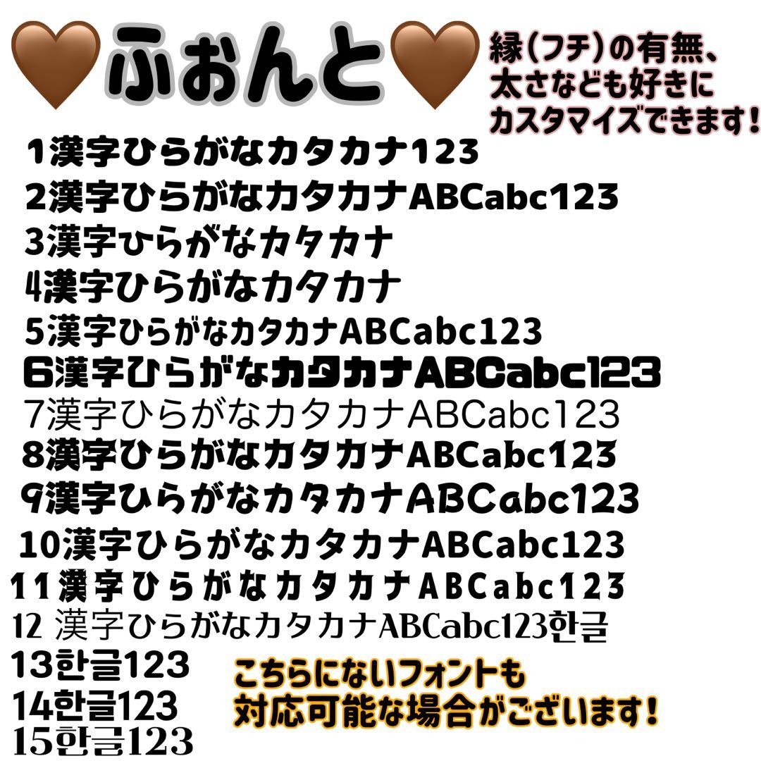 ♡♡オーダー受付中♡♡ ファンサうちわ カンペうちわ 団扇