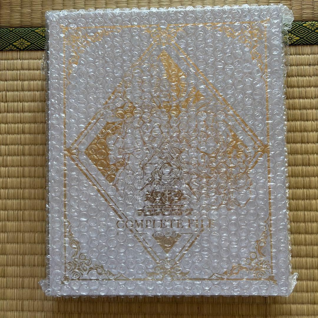 と*り様 遊戯王OCG COMPLETE FILE 白の物語 開封済