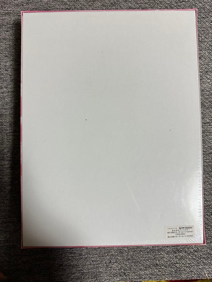 セーラームーンクリスタル 1000ピースジグソーパズル