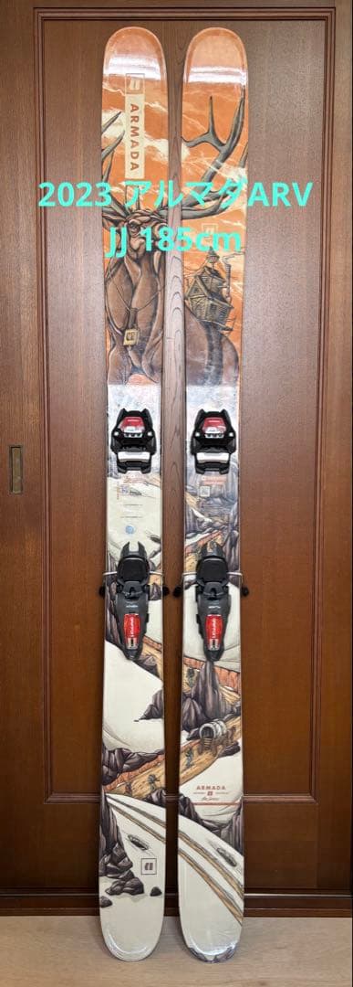 2023 アルマダARV JJ 185cm