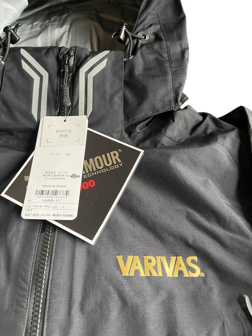 【未使用品】VARIVAS VARS-11 ドライアーマーレインスーツ