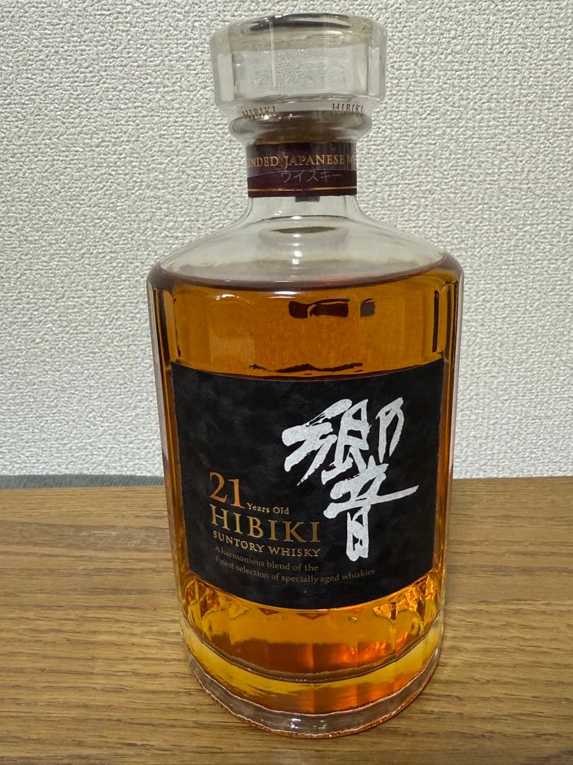 サントリー 響 21年 700ml 箱無し