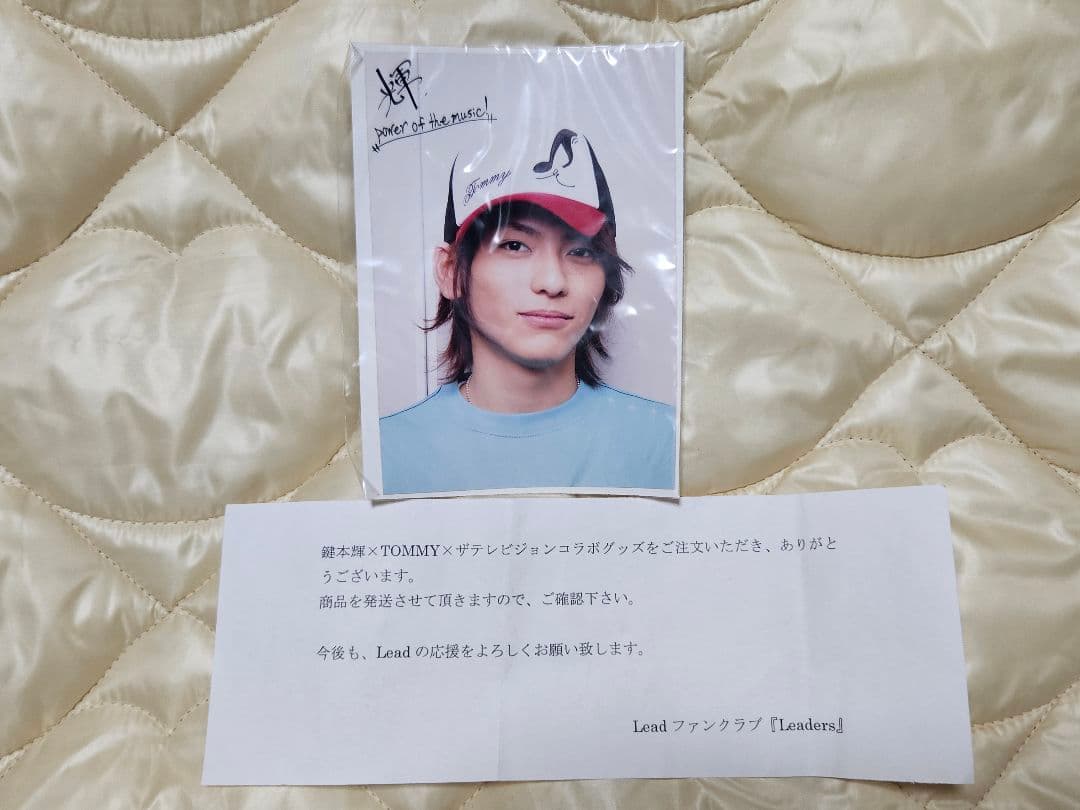 【新品未使用】Lead 鍵本輝××ザテレビジョン コラボ キャップ