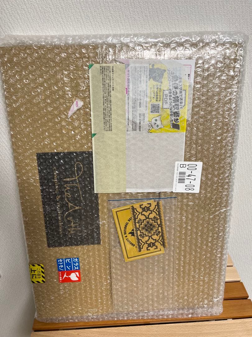 ①床上手は柄上手 old mountain 新品未使用未開封品