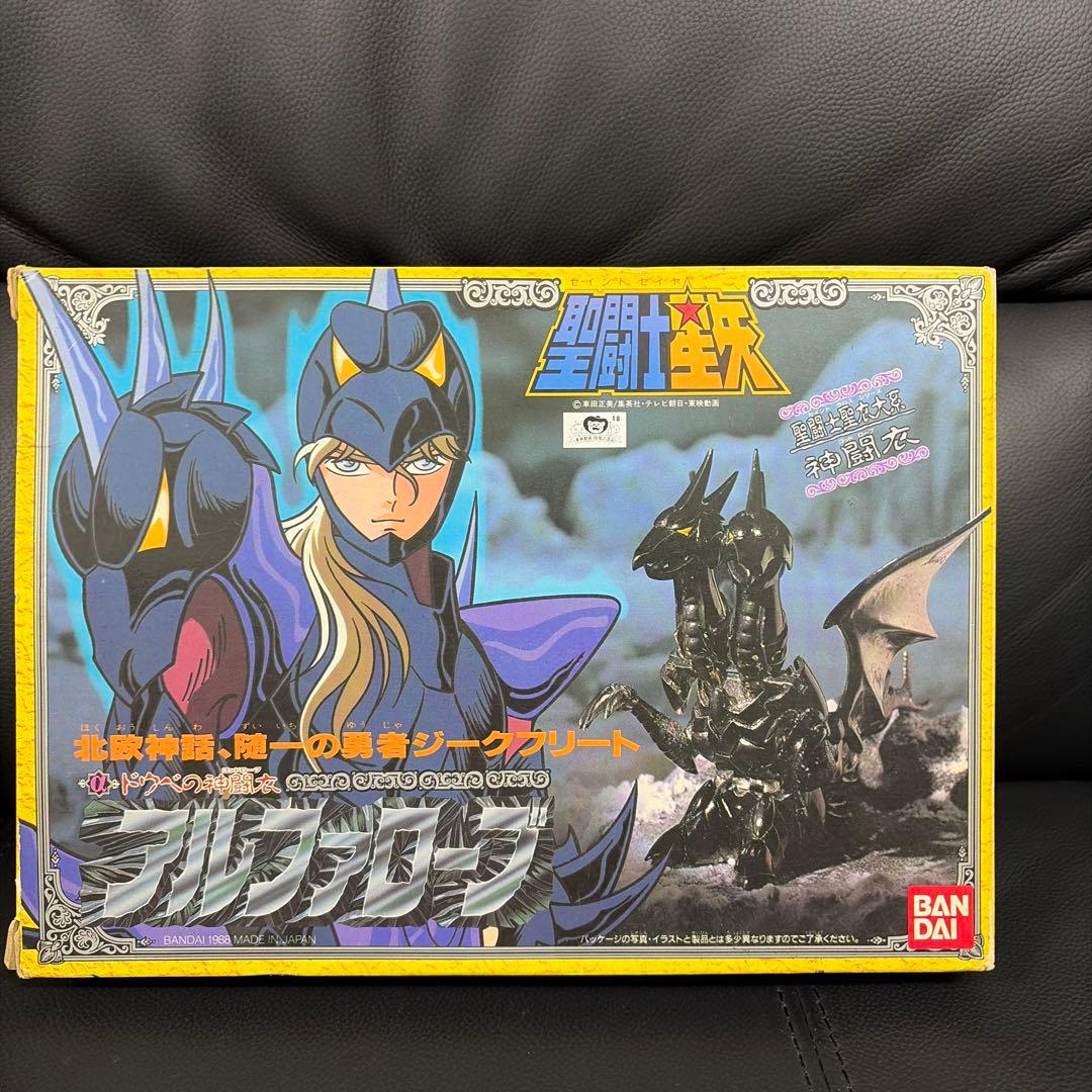 聖闘士星矢　アルファローブ　フィギュア